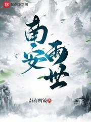 南安今天有雨吗