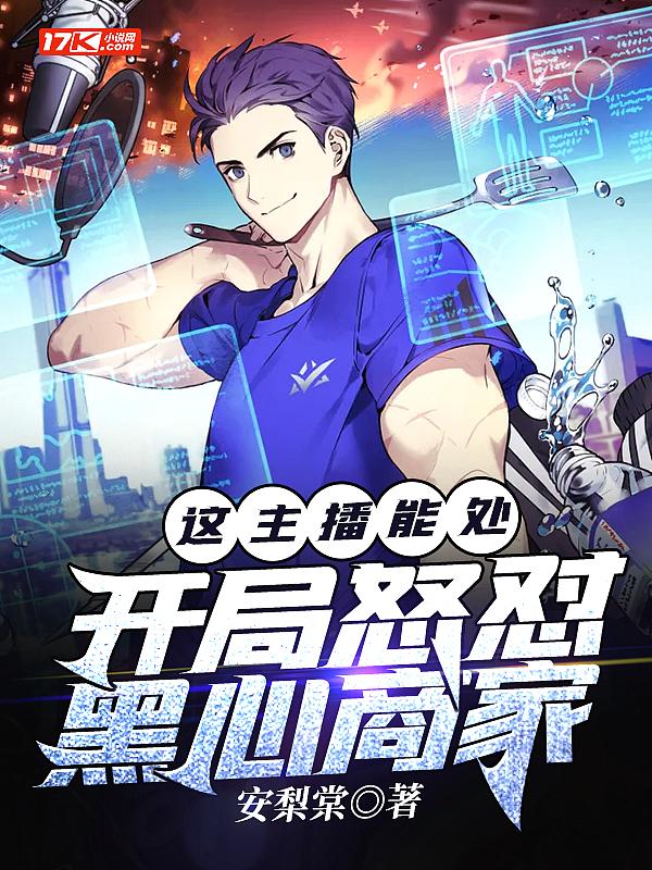 爷爷是地府殿主的