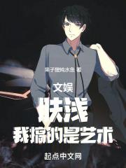 我是个肤浅的人