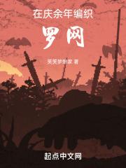 找到庆余年