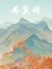 希冀传媒学校校长