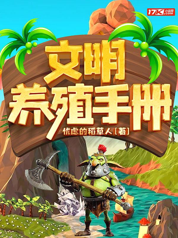 文明养宠创建方案