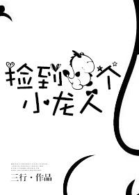 我的男友不是人全文免费