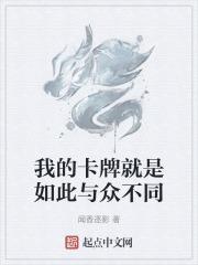 我的卡牌可以无限合成免费阅读