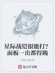 星际战甲近战紫卡