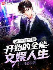 告白气球女主叫什么