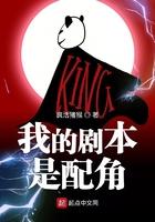 我的剧本是配角的