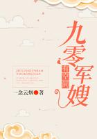 九零甜妻有空间无广告