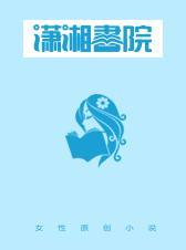 相亲对象他长得很凶笑佳人晋江