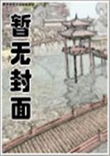 手游尘缘攻略