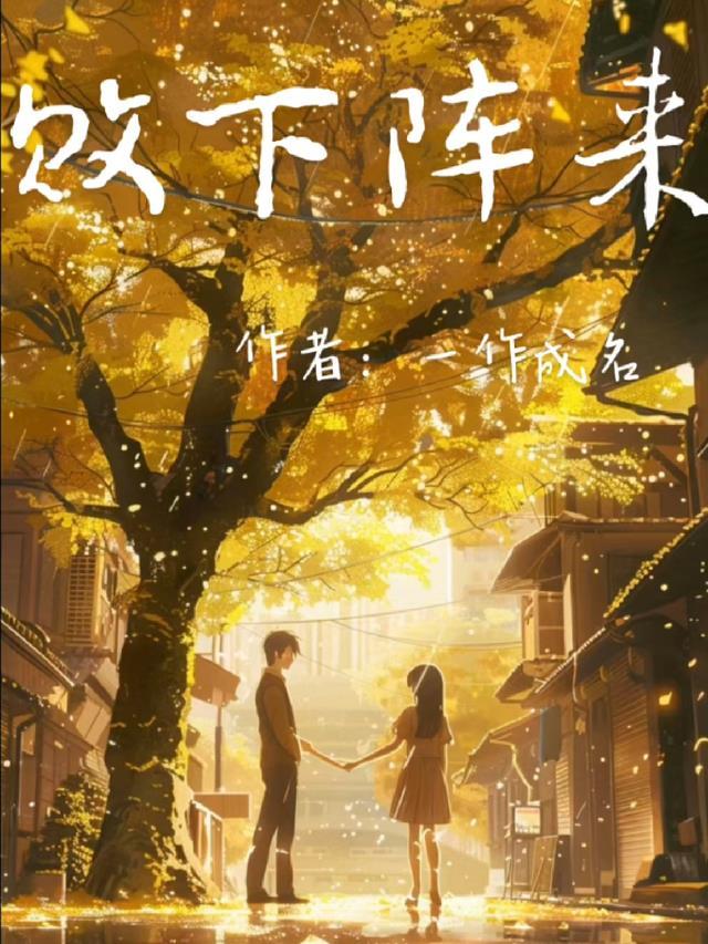 败阵而逃的意思