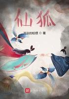 仙狐鸣人和柱间谁强