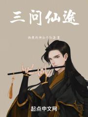 三途问渡