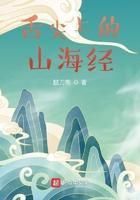 舌尖上的山海经10通哥复仇记!