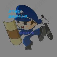 这个保安有点彪2完整版