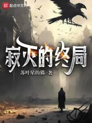 寂灭是什么意思?