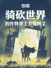 骑马与砍杀作弊领主