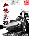 国际服