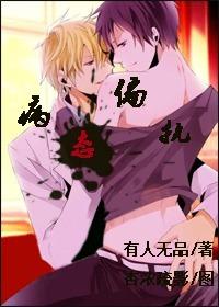 病态偏执总裁狂宠妻