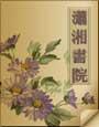 妖孽王爷的神医王妃全文免费阅读