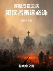 霍去病的