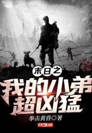 末日之我的基地会升级