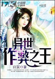 异世风流打法是