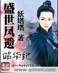 您失宠了