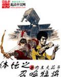 体坛之神级技能包卡夜阁