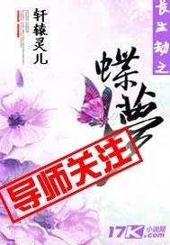 长生劫121