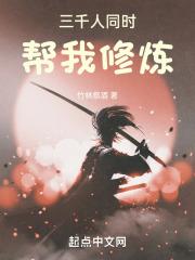 三千人什么概念