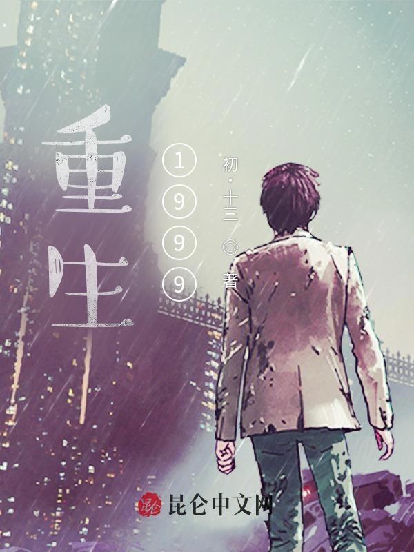 重生之我是金融霸主