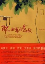 80年代的军训