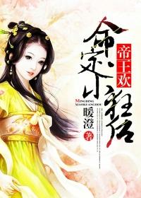 至尊狂娟