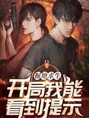 掘地求生第一关怎么玩