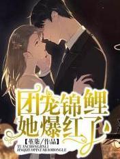 团宠锦鲤三岁半穆晚宁