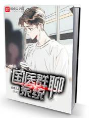 国医论坛好投吗