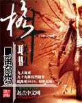 格斗联盟下