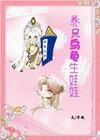 乌龟会下蛋吗
