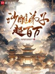 从零开始建立修仙门派