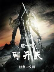 这一剑叫什么网名