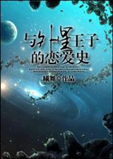 与宠物狗