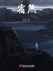 宿煞史诗礼包里的坐骑时光服会有吗?