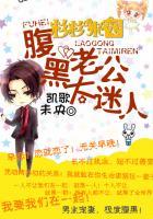 杉杉来吃完整版免费阅读