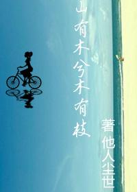 心悦君兮君不知 什么意思