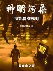 神明改造 解读