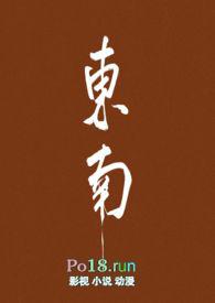 东南亚正成为商家出海首站