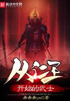 仁王武道初传怎么过