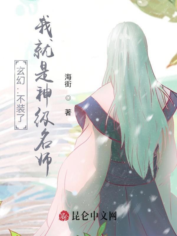 开局代管截教
