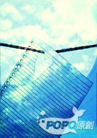 废柴父女翻身记